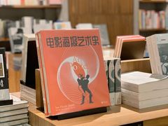 -方所(华润万象城店)