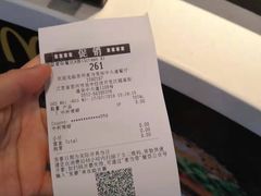 -麦当劳(吴中大道店)