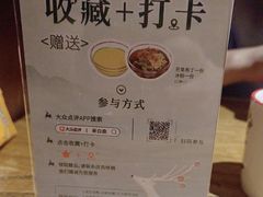 -新白鹿餐厅(银泰西湖文化广场店)