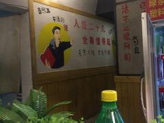 -钢管厂五区小郡肝串串香(通锦桥店)