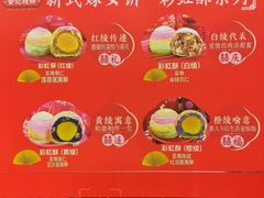 -赞记龙凤礼饼(广州市二宫向群宾馆店)