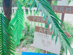 -安德鲁户外烧烤帐篷营地(马泉营店)