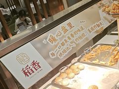 -稻香酒家·35年老字号(侨光店)