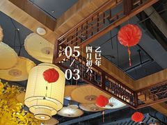 -汉·鲜味人知(陈家营店)