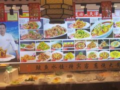 -渔家风味·鲅鱼水饺·央视展播·海鲜天津菜(开发区店)