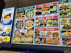 -隆喜元鱼汤包·海鲜(中联广场店)