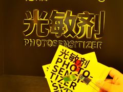 -金茂览秀城
