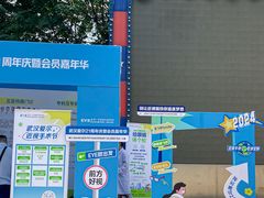 -武汉大学附属爱尔眼科医院(湖北总院)