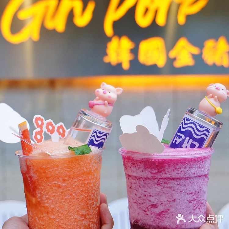 魔都新晋网红烤肉店🔥超可爱的juju冰沙烧酒