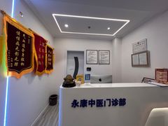 -名医堂永康中医·推拿正骨·针灸·艾灸