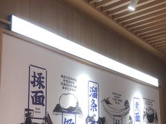 -马记永·兰州牛肉面(3019君尚店)