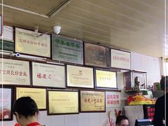 -好成财牛排馆(涂门街总店)