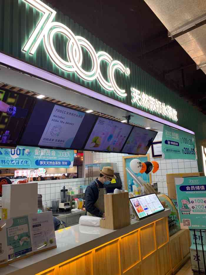 700cc天然苏打水茶饮(龙之梦大都汇店)-"中午午餐过后下午在家,手里有