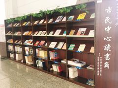 -无锡市市民中心