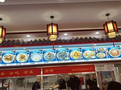 -门框胡同百年卤煮(前门店)