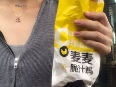 -麦当劳(中二横路店)