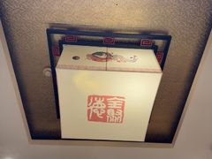 -北京全聚德(方庄店)