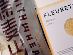 绿野芋泥包-原麦山丘(五棵松华熙店)