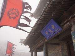 -雁门关景区