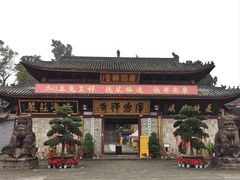-中国观音故里广德景区