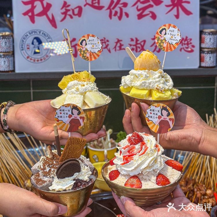 观音桥2️⃣4️⃣小时️串串神店️哪吒陪撸1️⃣6️