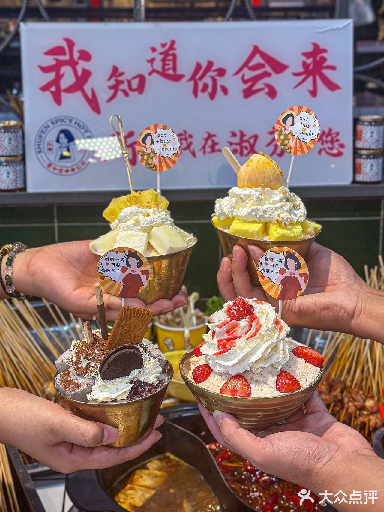 观音桥2️⃣4️⃣小时️串串神店️哪吒陪撸1️⃣6️