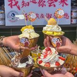 观音桥2️⃣4️⃣小时️串串神店️哪吒陪撸1️⃣6️