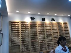 -老盛兴汤包馆(江宁一店)