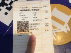 -金逸影城(荟聚IMAX激光店)