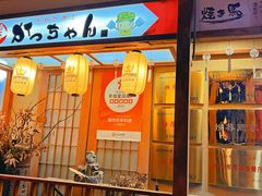 -胜代日本料理(云程巷小区店)