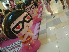 -鹏欣水游城