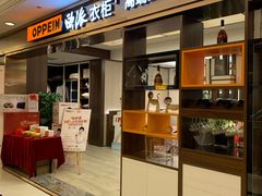 -上海月星家居(澳门路店)