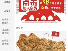 -超级鸡车(闻喜路店)