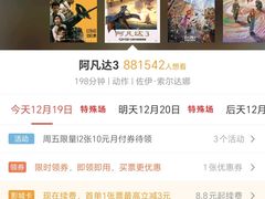 -万象影城(深圳布吉万象汇IMAX店)