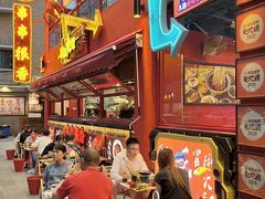 -冒椒火辣(太古里店)