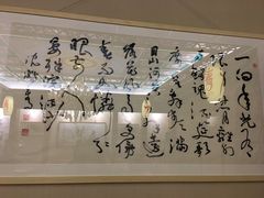 -晋阳饭庄(虎坊桥店)