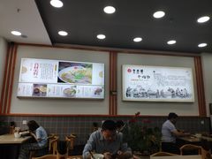 -牛水谣牛肉汤(杨舍老街店)