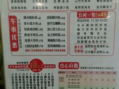 -稻香酒家·33年老字号·港式粤菜(富邦中心店)
