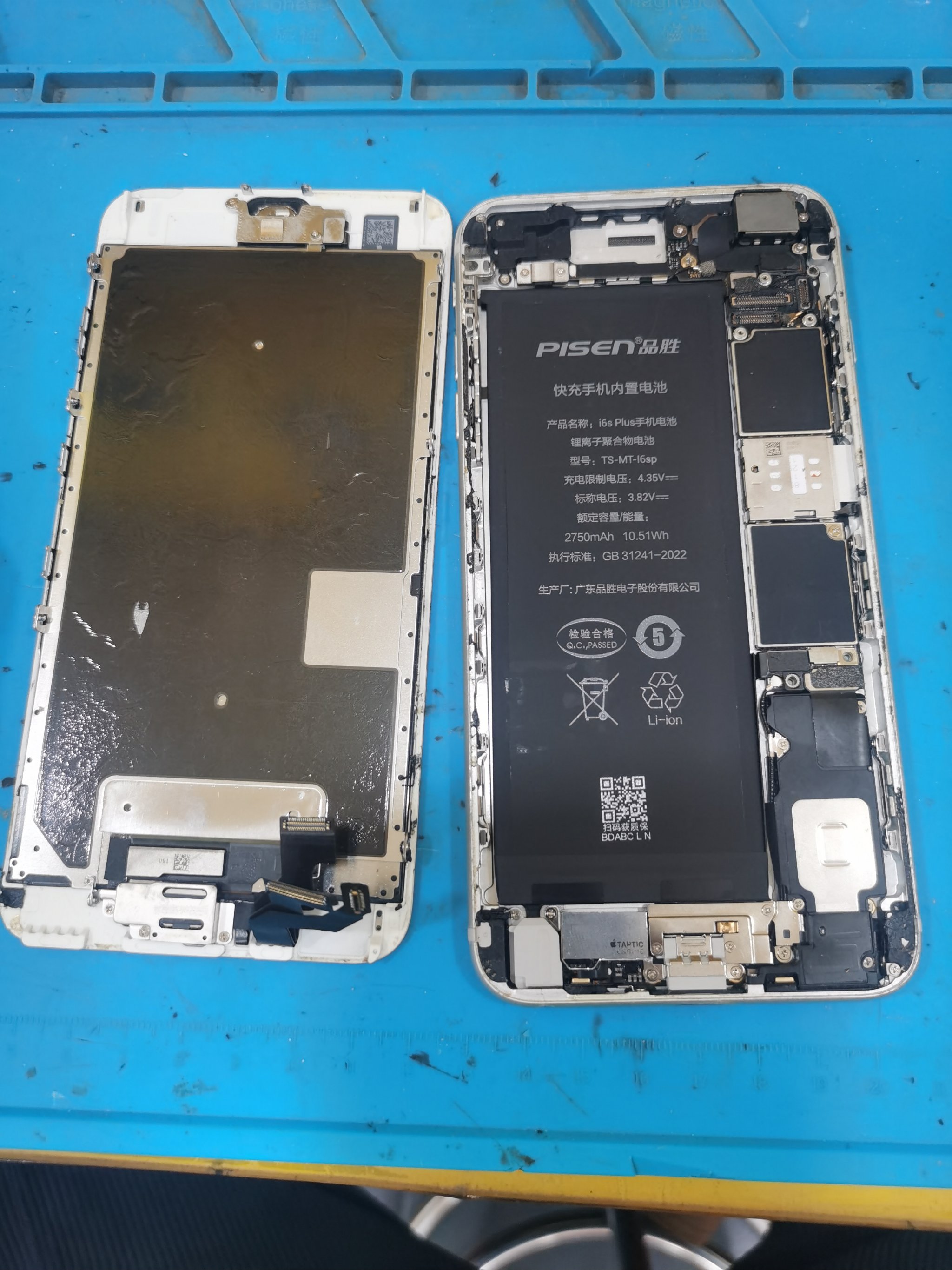 iphone6sp换电池教程图片