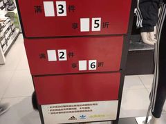 -阿迪达斯(八方汇精品优惠店)