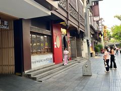 -李百蟹·江南蟹黄面·河景餐厅(夫子庙总店)