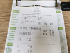 -仙踪林(江南西店)