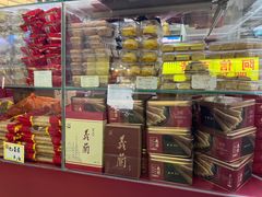 -义兰中糖饼店(大同路总店)