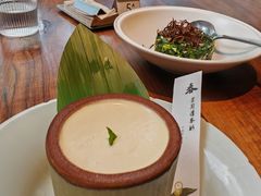 -元古雲境(万象天地店)