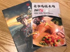 -云味馆过桥米线(皇庭广场店)