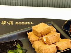 -馔豚·台北菜专门店(深圳湾万象城店)