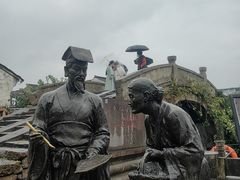 -绍兴书圣故里景区