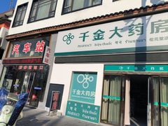 -武陵源汽车客运站
