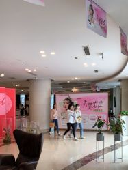 -四川娇点医学美容医院
