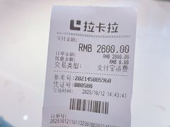 -柏乐口腔(南宁总院)